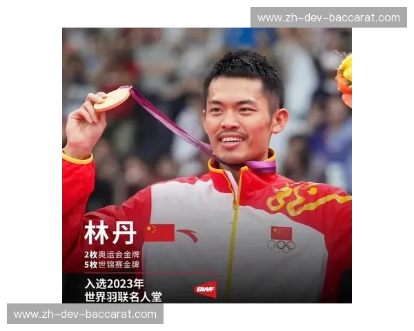 羽球绝代双骄：林丹与李宗伟的2008，一场宿命的对决